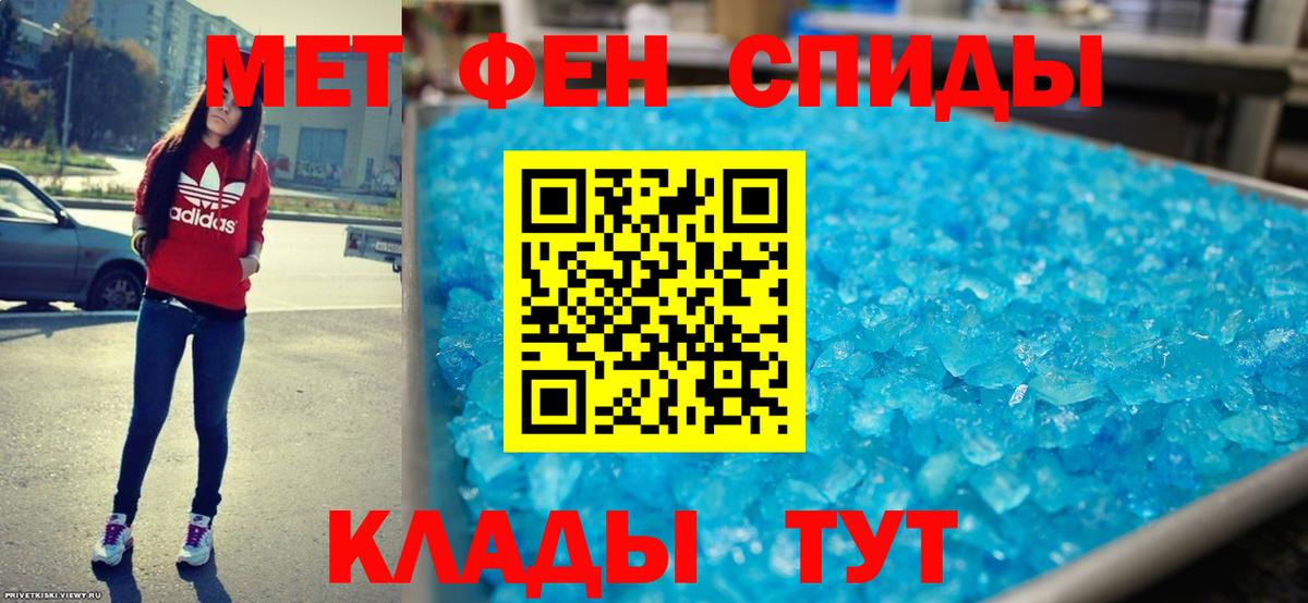 Amphetamine Premium  АМФЕТАМИН  Кузнецк  Вход с VPN  Амфетамин 
