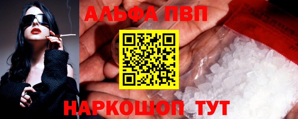 A PVP VHQ Кузнецк
