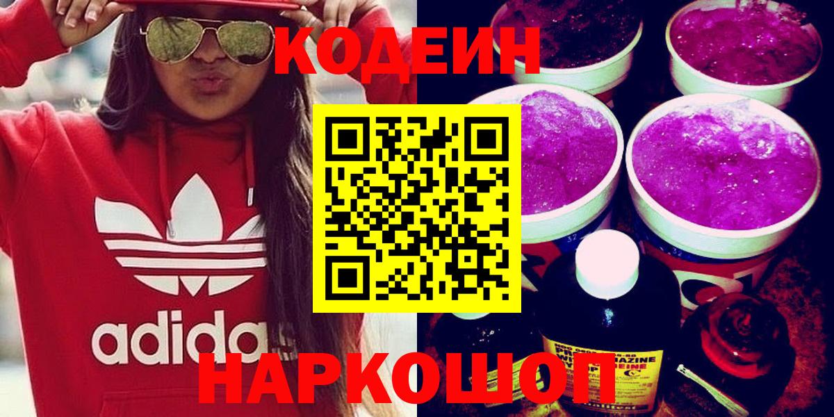 Канабис Кузнецк