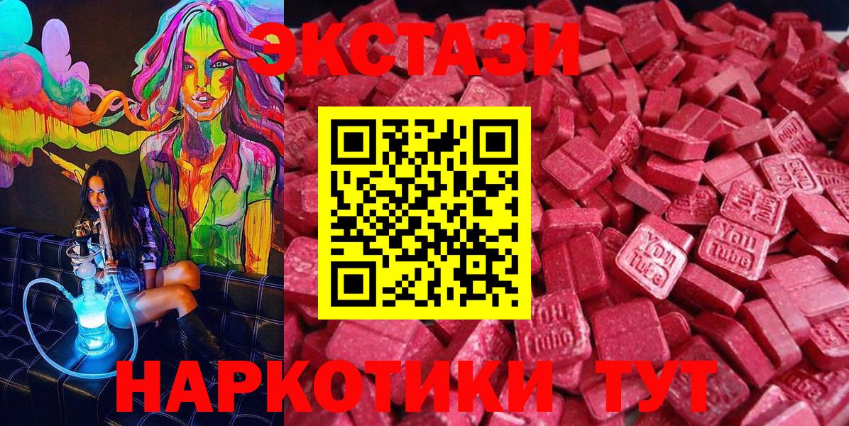 ссылка на мегу tor  закладки  Ecstasy Дубай  Вход с VPN  Ecstasy Philipp Plein  Кузнецк 
