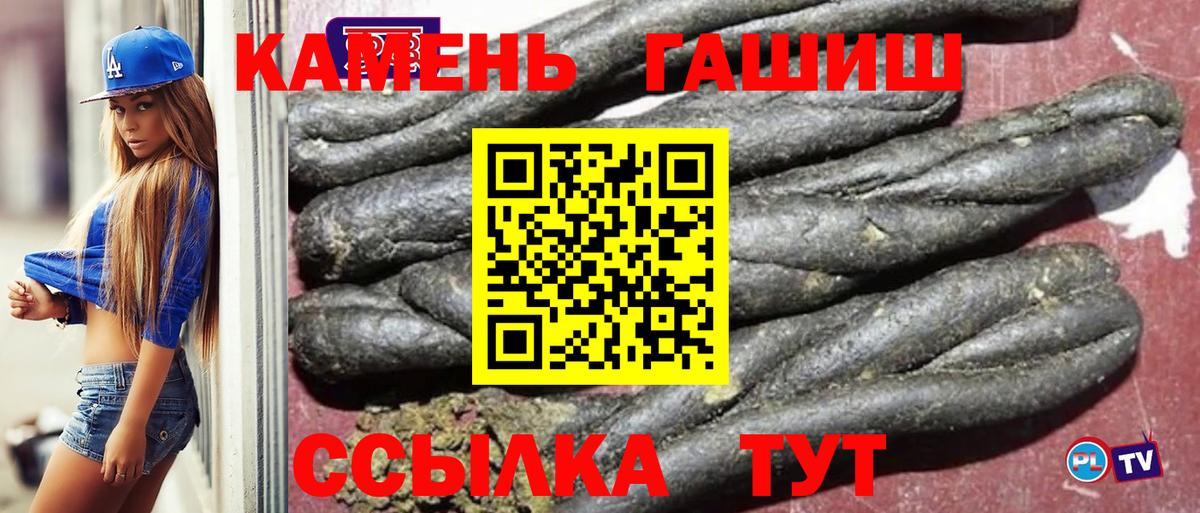 Меф   Метадон  Кокаин  МДМА  Вход с VPN  ГАШ  Кузнецк  Экстази  Меф МЯУ МЯУ  МАРИХУАНА 
