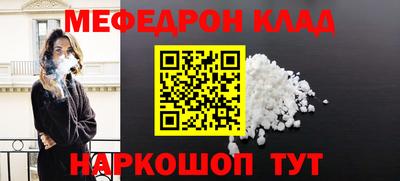 круглые Кимры