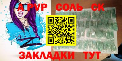 круглые Кингисепп