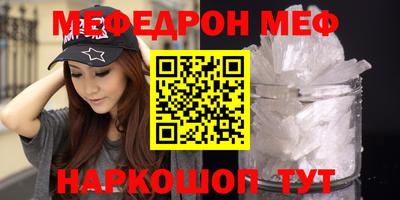 метадон Кинель