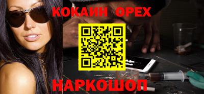 круглые Кимры