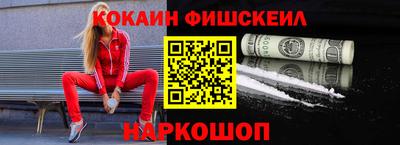 метадон Кинель