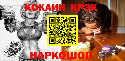 метадон Кинель