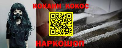 мяу мяу мука Камышлов
