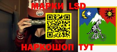 бошки Канаш