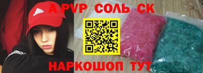 кокс Кандалакша