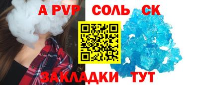 круглые Кимры