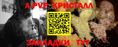 метадон Кинель