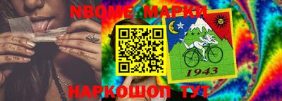 метадон Кинель
