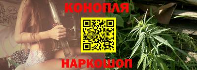 бошки Канаш