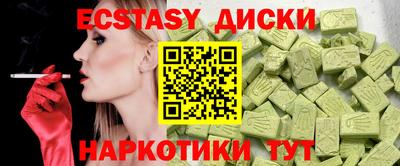 круглые Кингисепп