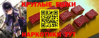 круглые Кингисепп