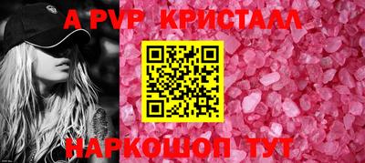 мяу мяу мука Камышлов