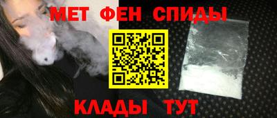 метадон Кинель