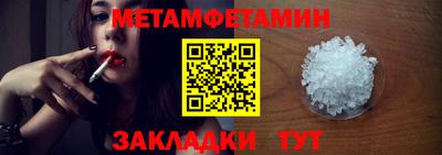 бошки Канаш