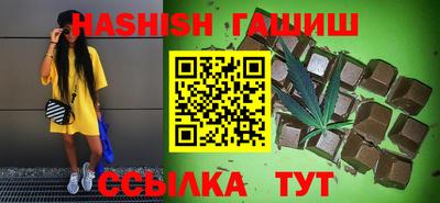 бошки Канаш