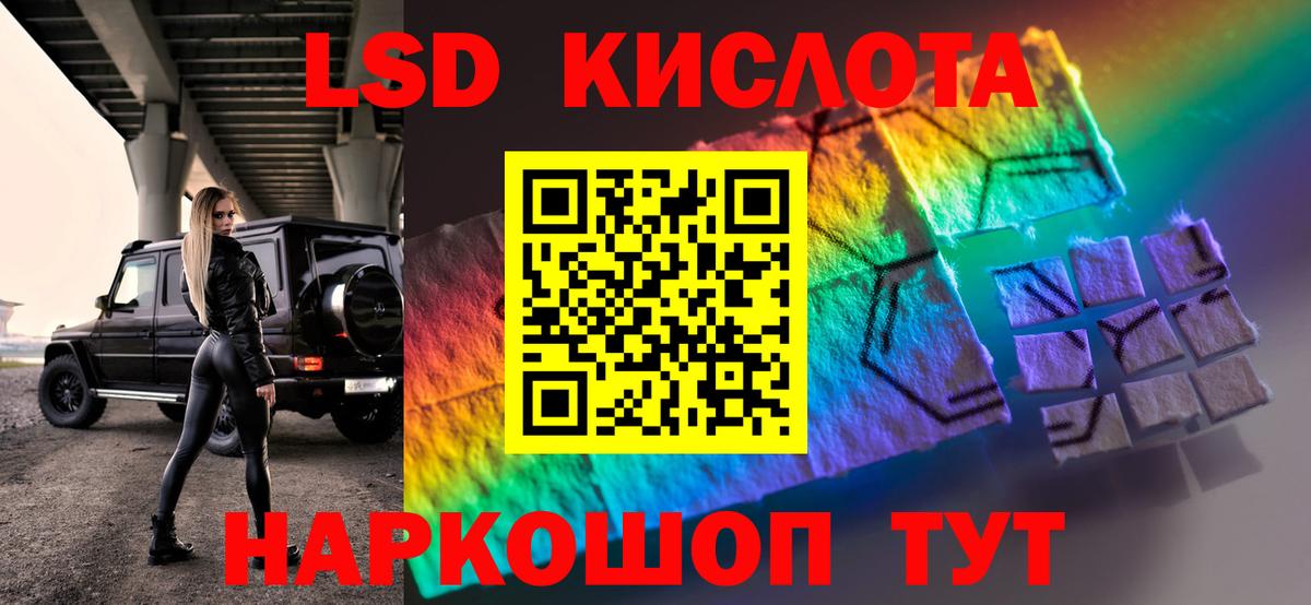 Лсд 25 экстази кислота Кузнецк