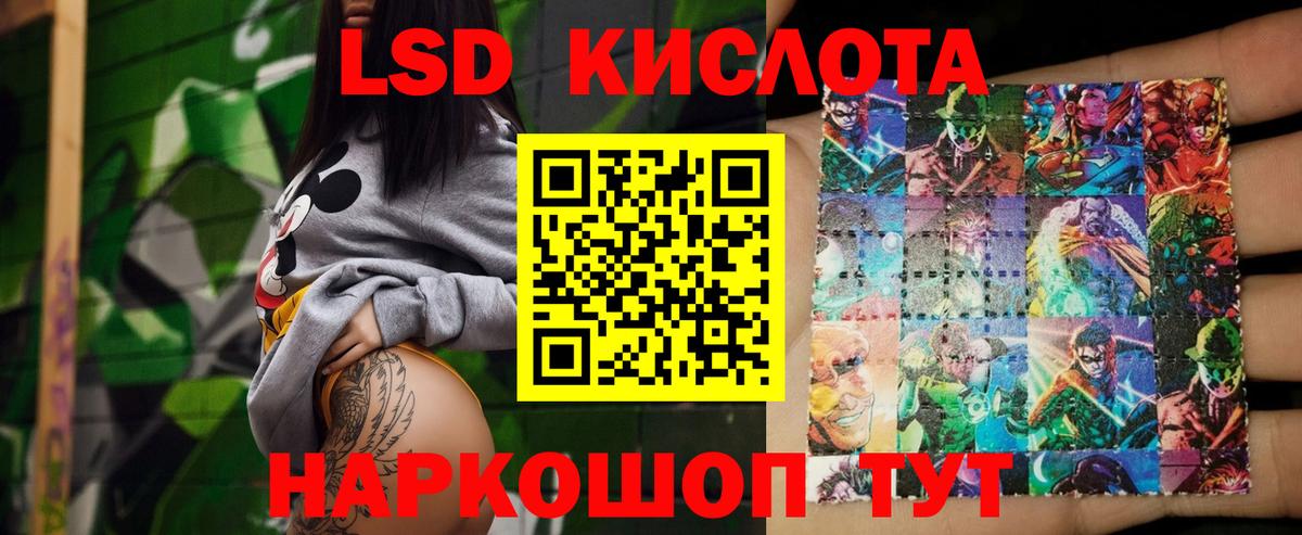 ЛСД экстази ecstasy  Вход с VPN  Лсд 25 экстази ecstasy  Кузнецк 