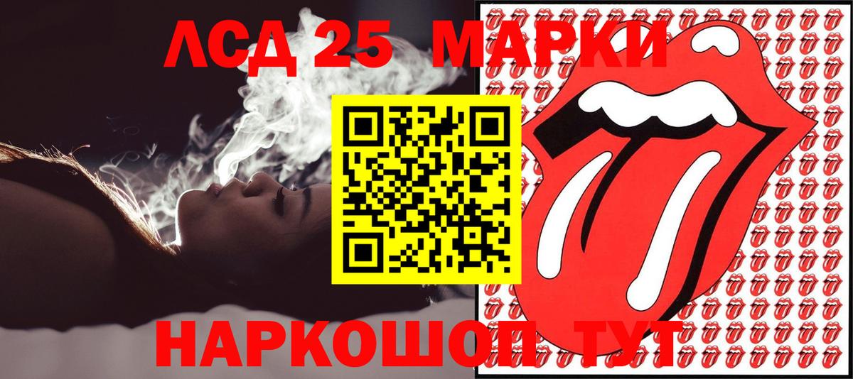 Наркотические марки 1500мкг  Вход с VPN  Кузнецк 
