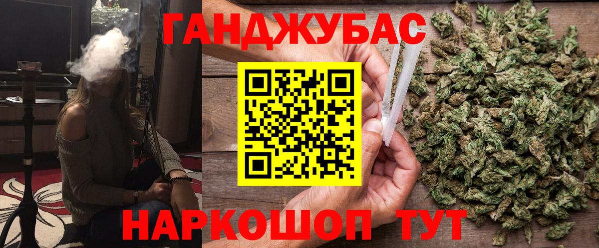 Конопля гибрид  Вход с VPN  Бошки марихуана AK-47  Кузнецк 